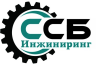 ССБ-Инжиниринг ССБ-Инжиниринг